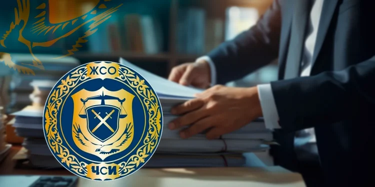 Распределение документов между ЧСИ: новые правила