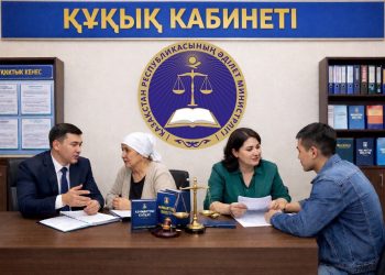 «Құқық кабинеті» – әрбір азаматқа қолжетімді тегін құқықтық көмек алаңы