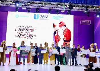 «Қозы Көрпеш – Баян Сұлу – 2026» қалалық жұптар байқауы өтті