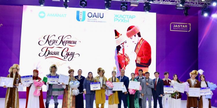 «Қозы Көрпеш – Баян Сұлу – 2026» қалалық жұптар байқауы өтті