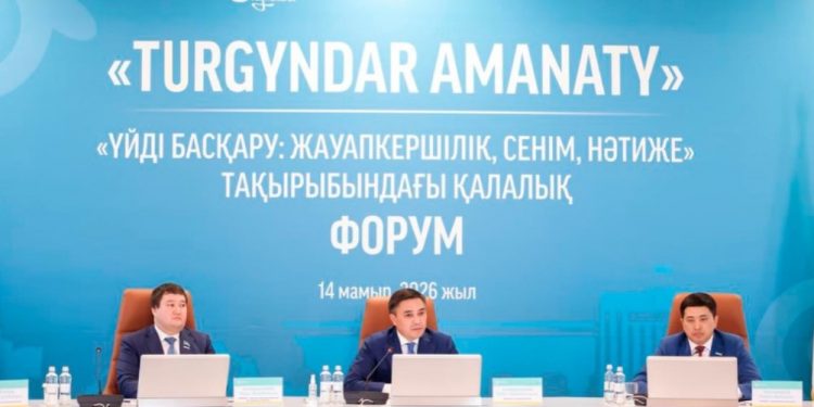 ШЫМКЕНТ: ​ТҰРҒЫН ҮЙ САЛАСЫНЫҢ ӨЗЕКТІ МӘСЕЛЕЛЕРІ ТАЛҚЫЛАНДЫ