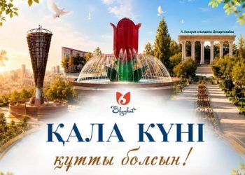 Қала күні: Шымкент өндіріс пен инвестицияның драйверіне айналды