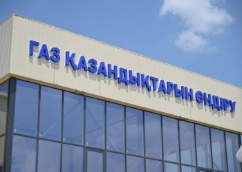 Новая точка роста: в Шымкенте открыли промышленную зону для МСБ