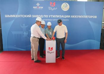 НАЧАЛ РАБОТУ ЗАВОД ПО УТИЛИЗАЦИИ И ПЕРЕРАБОТКЕ АККУМУЛЯТОРОВ.