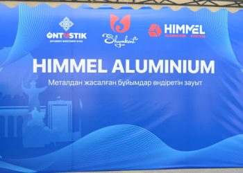 Шымкент продолжает наращивать промышленный потенциал