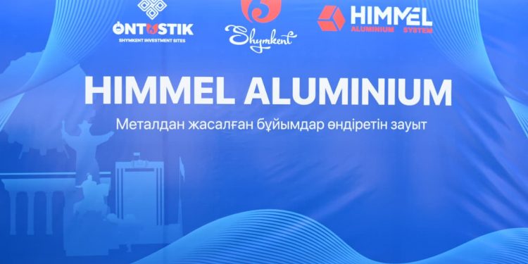Шымкент продолжает наращивать промышленный потенциал