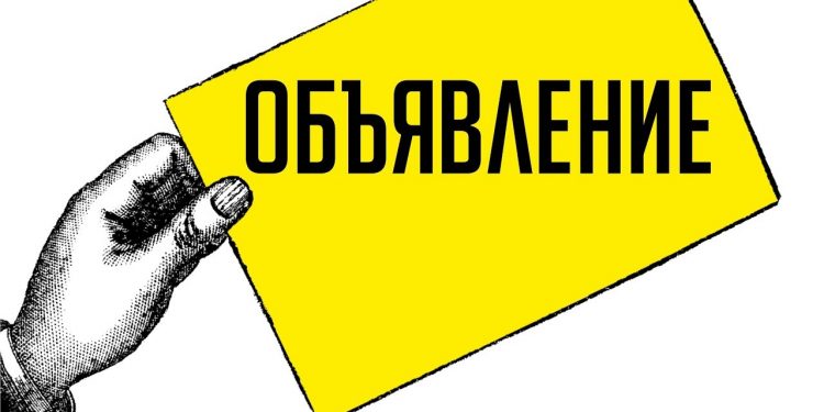 ИНФОРМАЦИОННОЕ СООБЩЕНИЕ