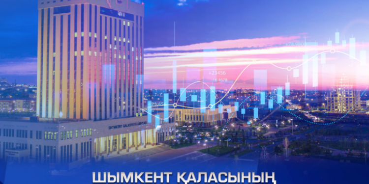 Аналитика. Шымкенттің әлеуметтік-экономикалық дамуында кешенді жобалардың маңызы артып келеді