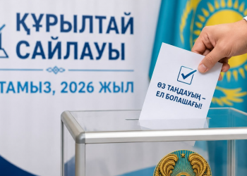 САЙЛАУАЛДЫ НАУҚАН: ПАРТИЯЛАР ӨҢІРЛЕРДЕГІ ЖҰМЫСЫН КҮШЕЙТІП, НАҚТЫ УӘДЕЛЕРГЕ КӨШТІ