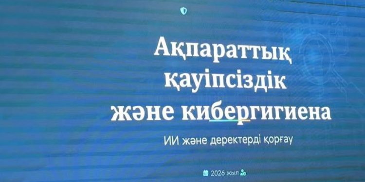 Шымкентте «КИБЕРМӘДЕНИЕТ АЙЫ» аясындағы түсіндіру жұмыстары жалғасуда