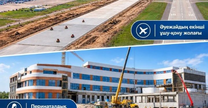Ауқымды құрылыс: Шымкентте жаңа перинаталдық орталық пен әуежайдың екінші ұшу-қону жолағына 33,5 млрд теңге бағытталды