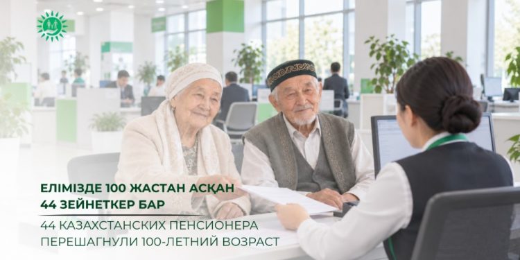 106 жаста: Қазақстандағы ең жасы үлкен зейнеткер Шымкентте тұрады