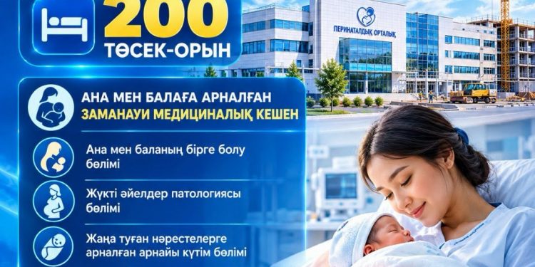 ШЫМКЕНТТЕ 200 ОРЫНДЫҚ ПЕРИНАТАЛДЫҚ ОРТАЛЫҚТЫҢ ҚҰРЫЛЫСЫ ЖҮРІП ЖАТЫР