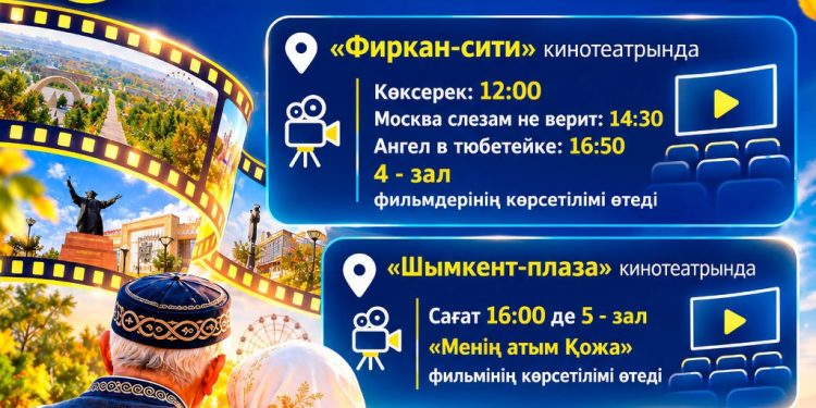 АППАРАТ ОТЫРЫСЫ: ӨЗЕКТІ МӘСЕЛЕЛЕР ҚАРАЛДЫ