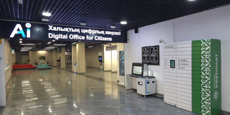 Шымкентте 26 қазанда ХҚКО мен МХҚКО-лар жұмыс істемейді